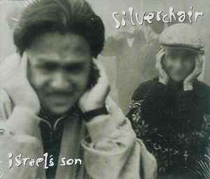 SILVERCHAIR - ISRAEL'S SON  (SMOKE COLOURED LIMITED EDITION)